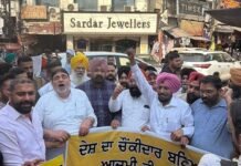 ਆਪ’ ਦੀ ਟਰੇਡ ਵਿੰਗ ਵਲੋਂ ਗੈਸ ਸਿਲੰਡਰਾਂ ਦੀਆਂ ਕੀਮਤਾਂ ‘ਚ ਵਾਧੇ ਵਿਰੁਧ ਘੰਟਾ ਘਰ ਵਿਖੇ ਰੋਸ਼ ਪ੍ਰਦਰਸ਼ਨ